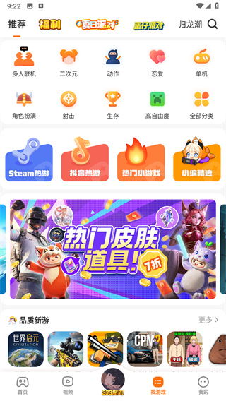 233乐园正版无广告