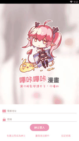picacg官网github