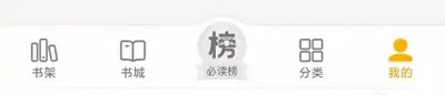 七猫小说免广告版本