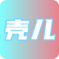 壳儿追剧