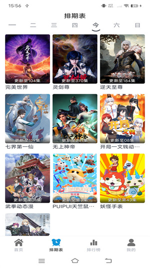 热剧猫官方版
