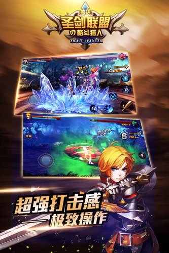 圣剑联盟内置菜单