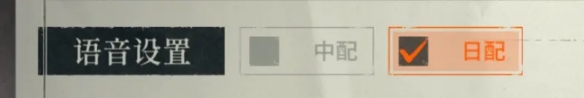 雾境序列
