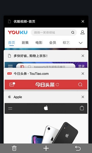 宙斯浏览器ios