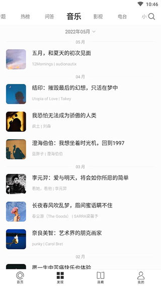 一个one致敬韩寒