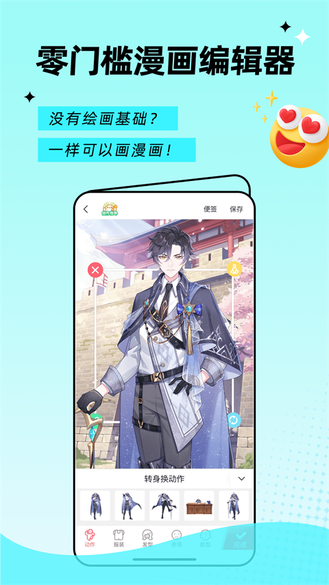 触漫旧版
