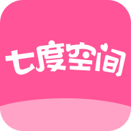 七度空间免费版