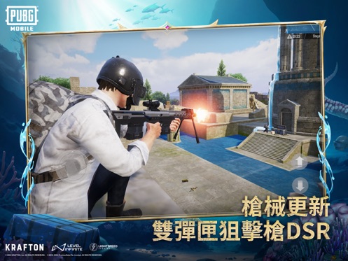 pubg国际服正版