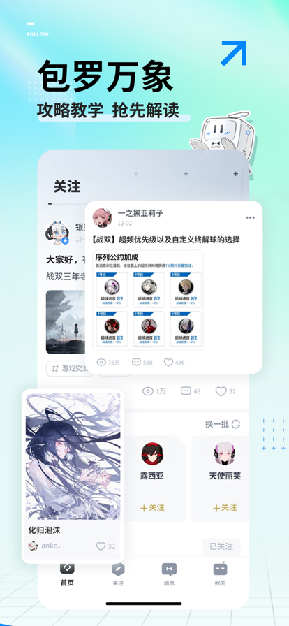 库洛社区