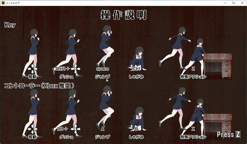 绝望恐惧症全cg手机版