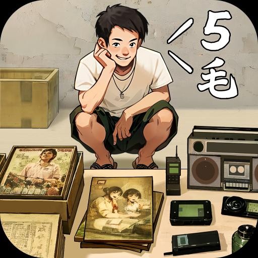 时光杂货店无限金币版