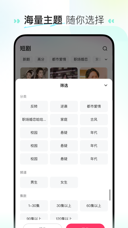 喜番