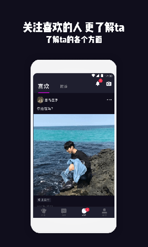 套路直播app免费版