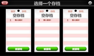 老爹烧烤店游戏