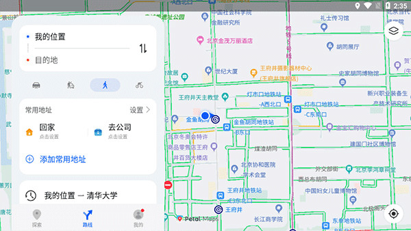 Petal地图app