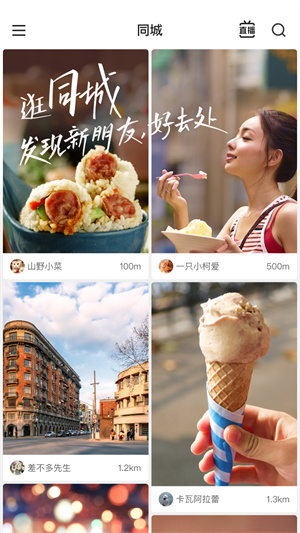 快手极速版暴涨金币