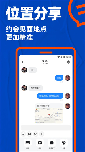 blued官方版