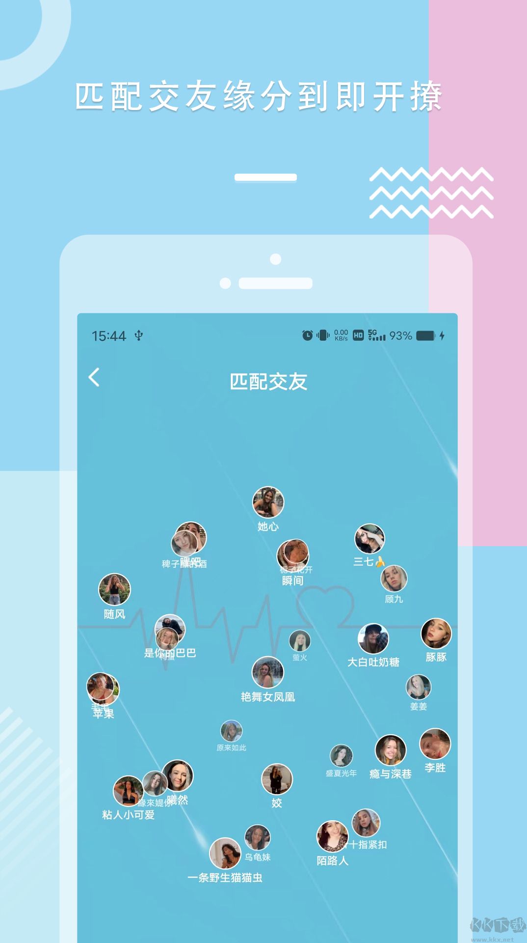 糖心vlog免费版无限看