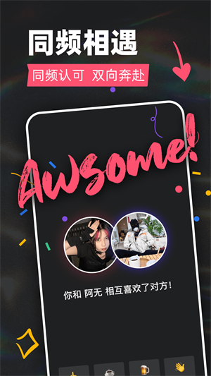 Tagoo闪聊官方