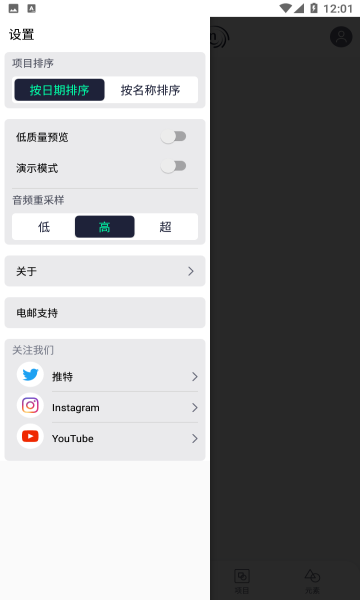 am凉笙版