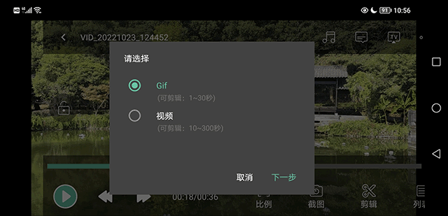 moboplayer