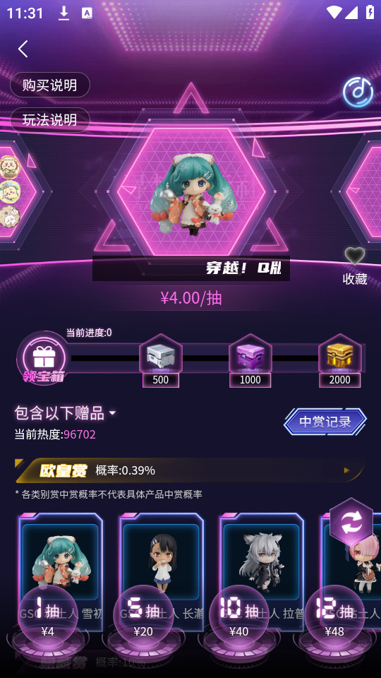 寻梦潮玩社