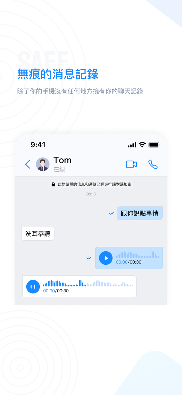 68聊天官方官网