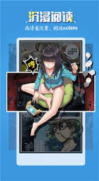 五一漫画免费新版