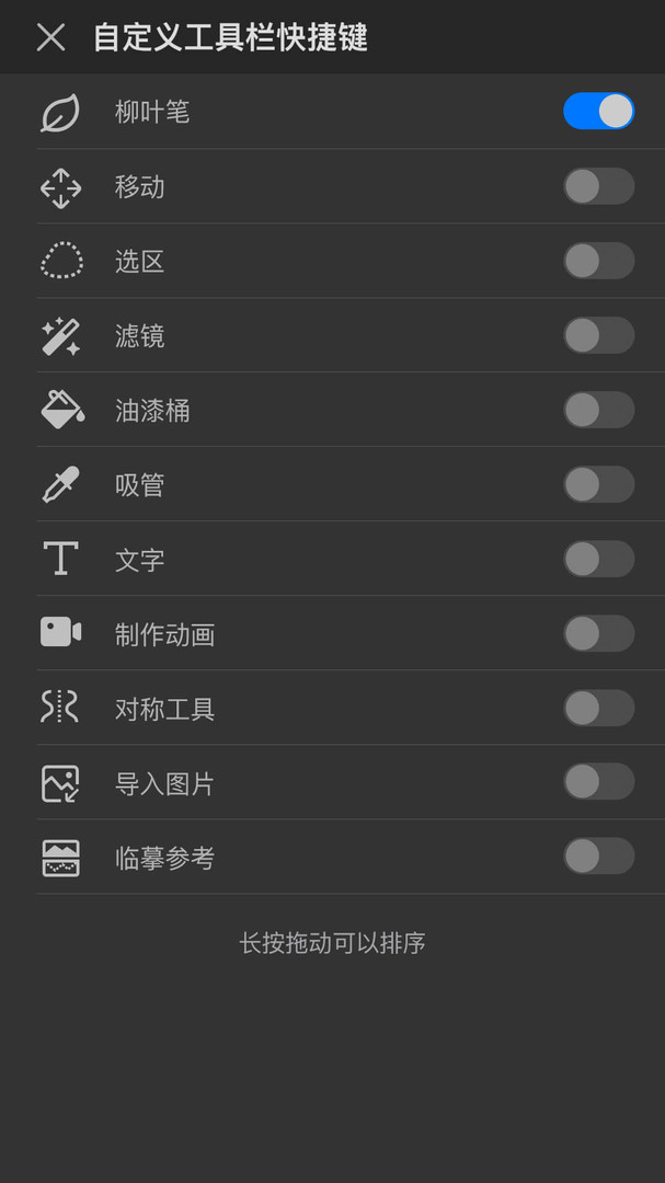 画世界pro下载官方正版