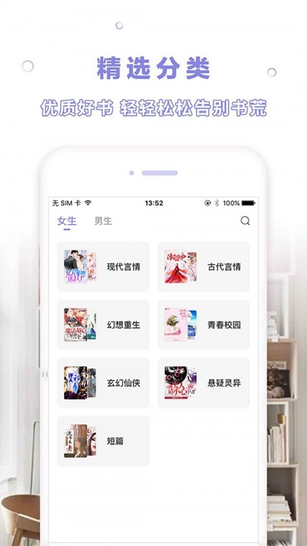 漫客阅读器app
