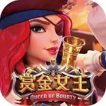 赏金女王官网正版安装