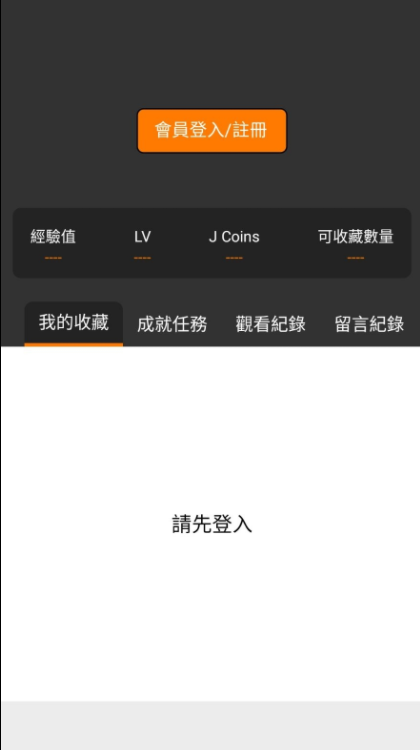 jmcomic3.0.mic.apk