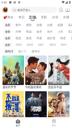 小城追剧最新版本