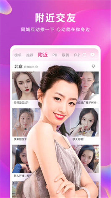 夜欲app