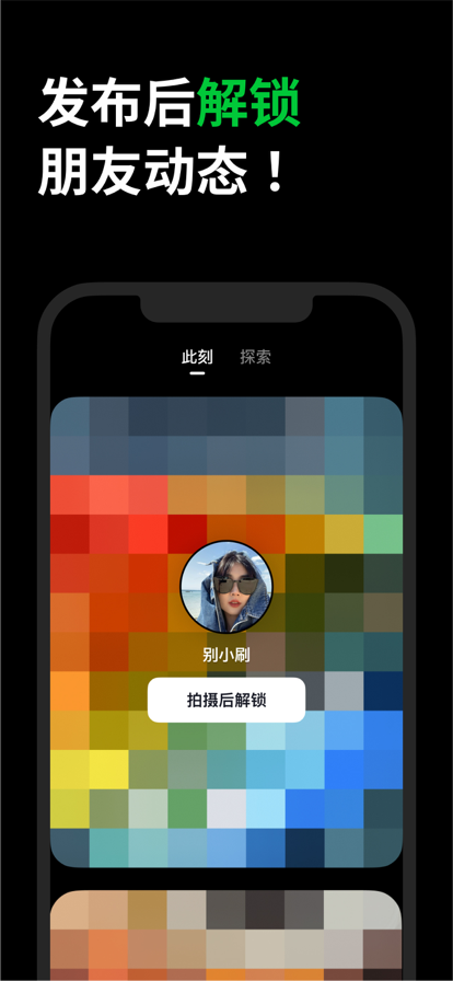 多闪