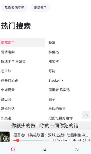 myfreemp3音乐官网中文版
