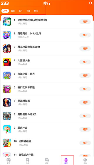 233乐园官方