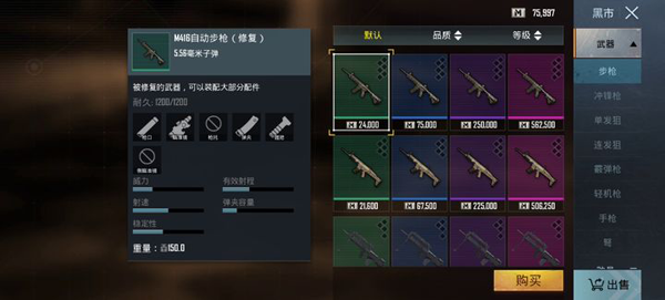 pubg国际服正版