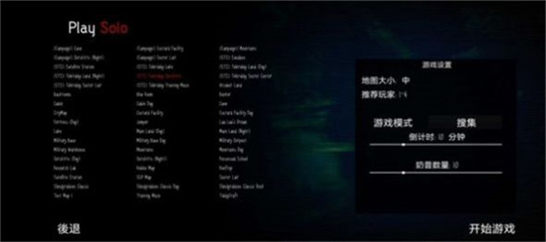 鬼畜天线宝4手游