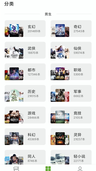 小书包app