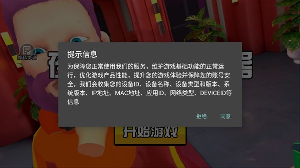 夜店保安模拟器最新版