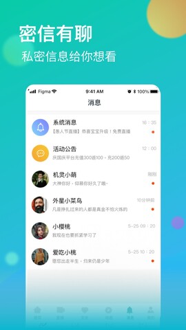 牡丹直播app免费版