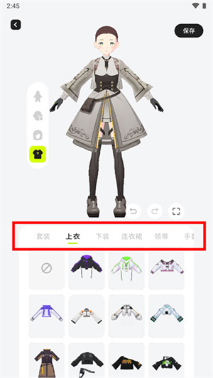 ZRole免费版