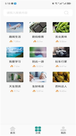 墨水阅读纯净版