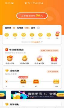 香蕉短视频永久免费