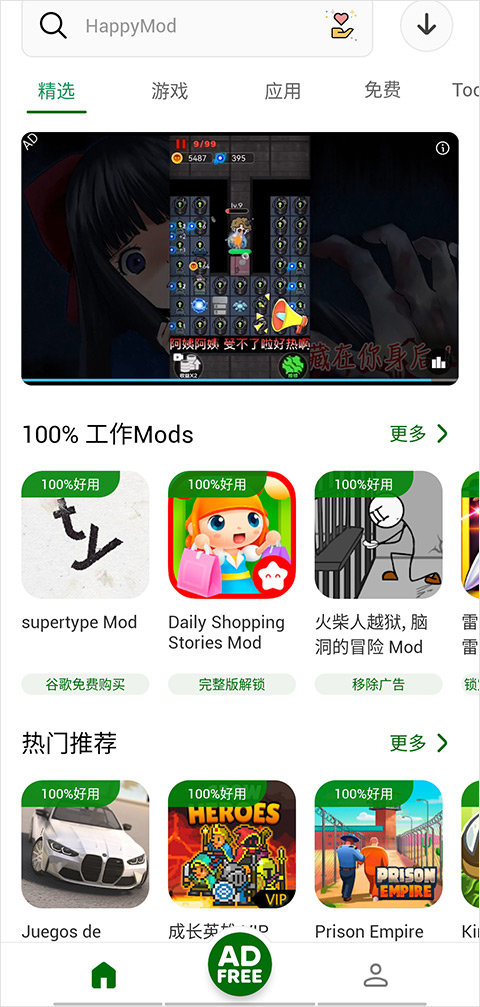 刷机之家