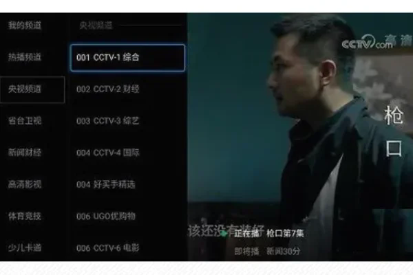 小薇直播tv版