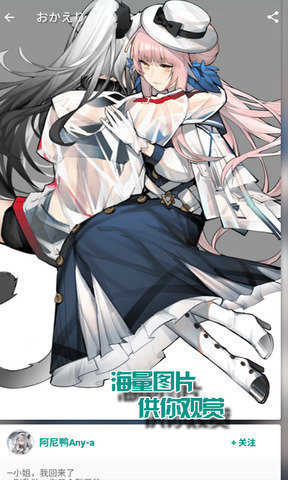 ehviewer彩色版1.9.7.7