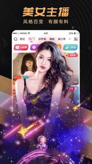 onlyyou免费版