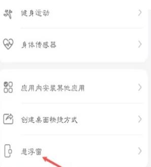 花心社区